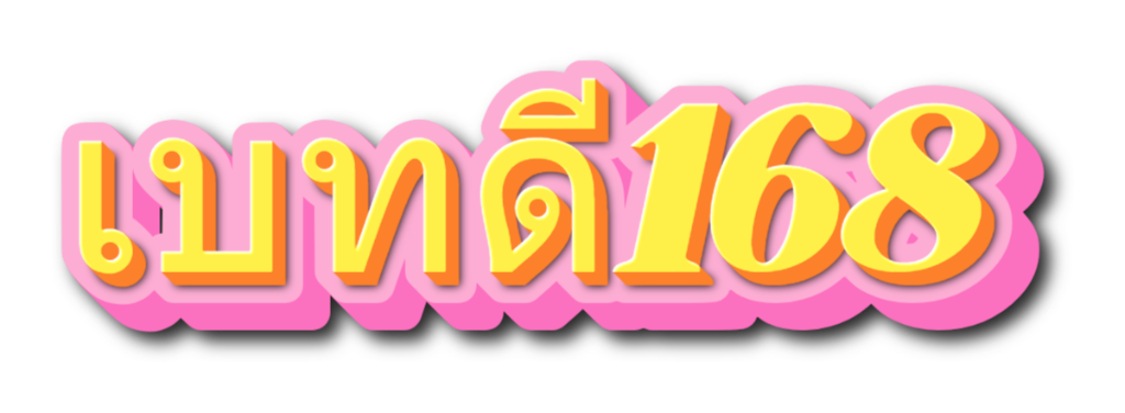 เบทดี168